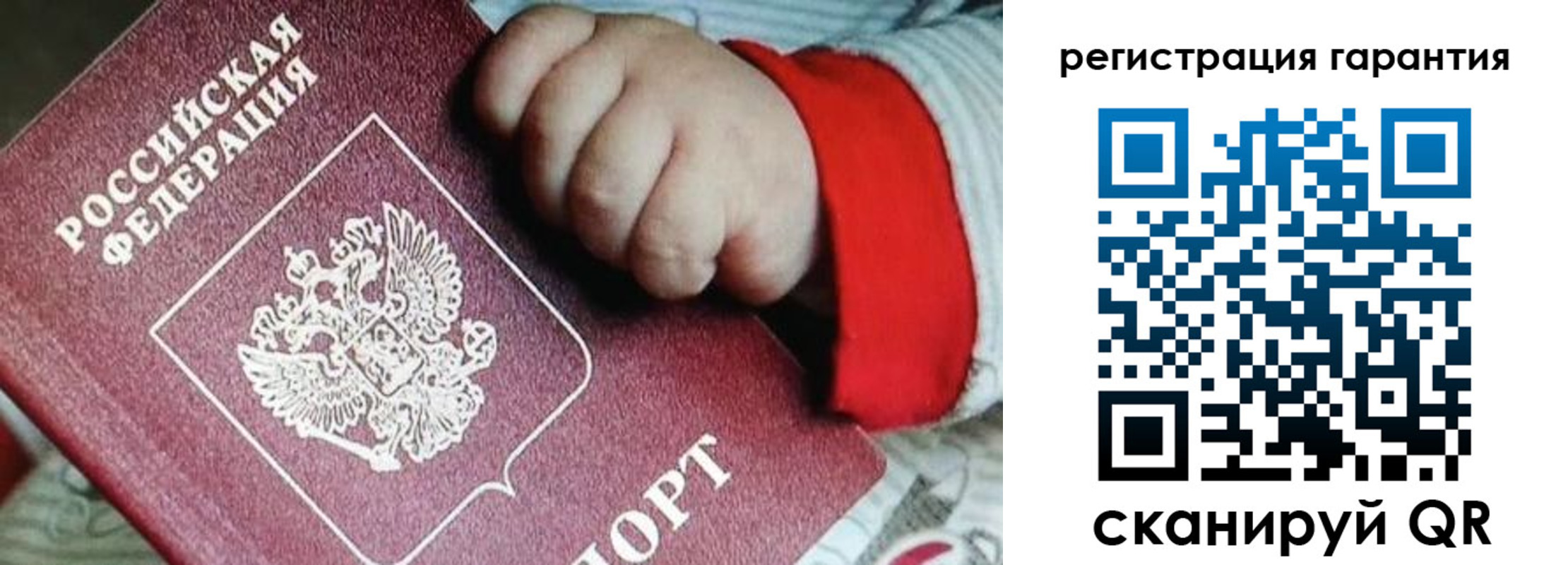 прописка для военкомата в Искитиме