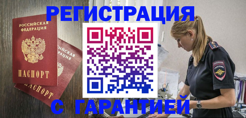 регистрация для дет. сада в Искитиме